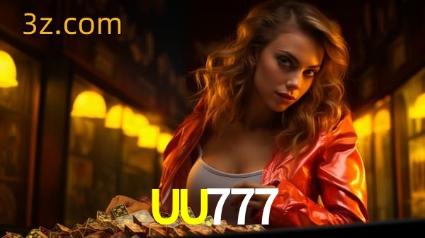  UU777